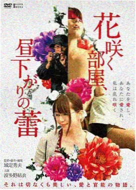 海量影视推荐：盗梦空间