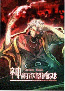 海量影视推荐：鬼灭之刃